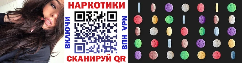 Купить закладку APVP ГЕРОИН МЕФ Псилоцибиновые грибы Волчанск