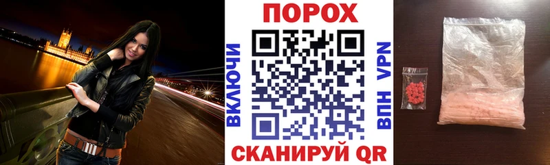 Купить закладки  Волчанск  АМФЕТАМИН 98% 