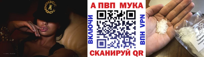 А ПВП СК КРИС  Купить закладки  Волчанск 
