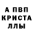 Метадон белоснежный Belizean King