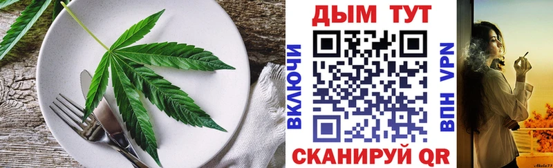Печенье с ТГК марихуана  Купить закладки  Волчанск 