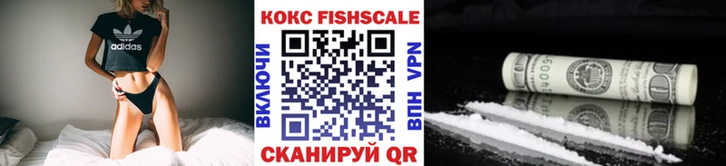 Кокаин 97%  Купить закладки  Волчанск 
