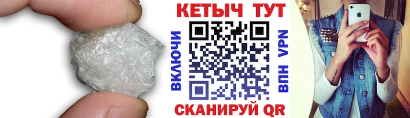 Купить  Волчанск  КЕТАМИН ketamine 
