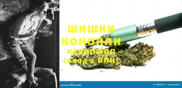 героин Богородицк