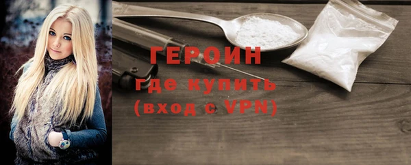 каннабис Богородск