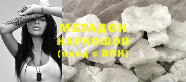 героин Богородицк