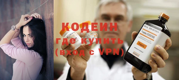 героин Богородицк