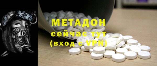 героин Богородицк