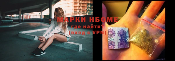 MDMA Белоозёрский