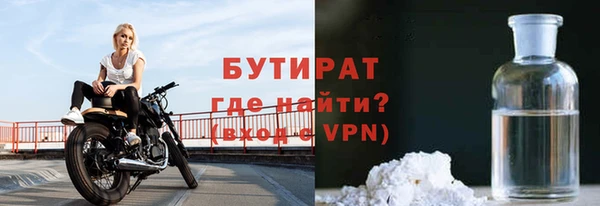героин Богородицк