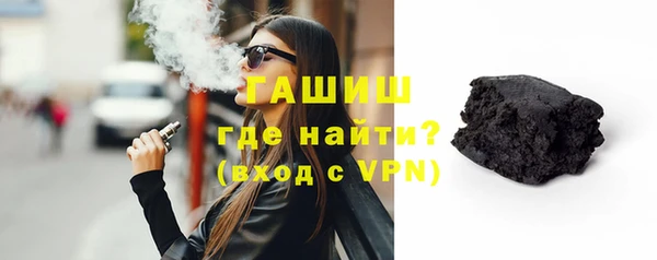 героин Богородицк