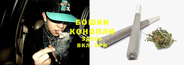 героин Богородицк
