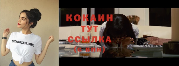 каннабис Богородск