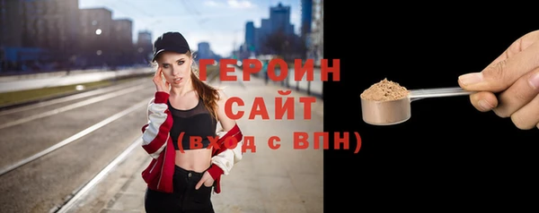 дурь Белокуриха