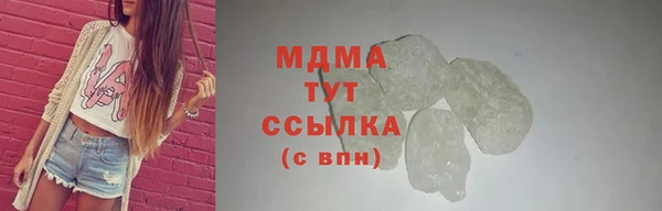 героин Богородицк