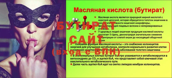 героин Богородицк