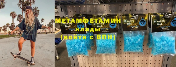 каннабис Богородск