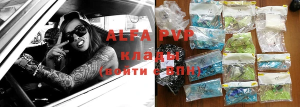 каннабис Богородск