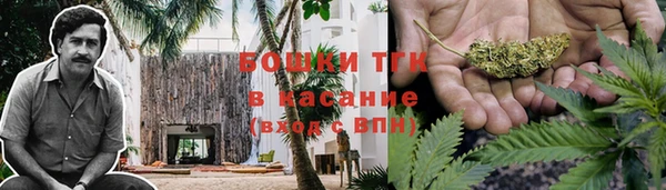 героин Богородицк