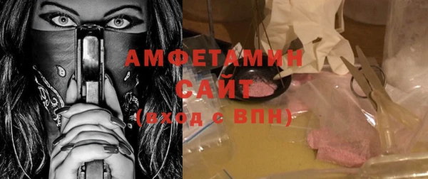 каннабис Богородск