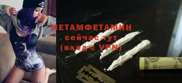 героин Богородицк