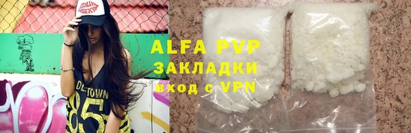 героин Богородицк