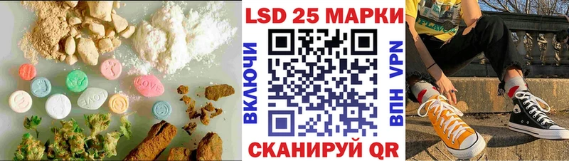 ЛСД экстази ecstasy  Купить  Волчанск 