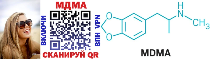 Купить где Волчанск MDMA молли