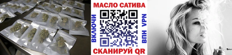 Дистиллят ТГК гашишное масло  Купить где  Волчанск 